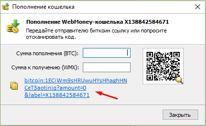 Что такое биткойн-адрес, как он выглядит? Получение и регистрация биткойн-адресов