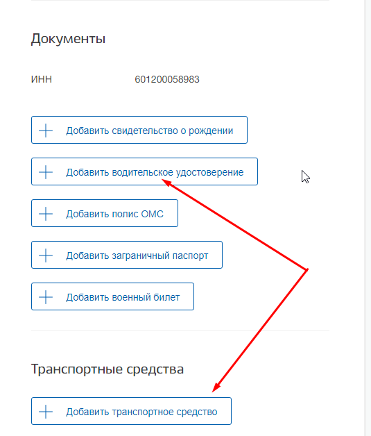 Осаго онлайн, как купить и получить полис. Оформление полиса ОСАГО на автомобиль через Интернет в 2017-2018 г.