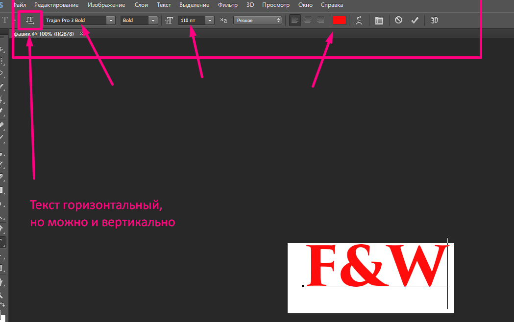 Что такое фавикон(favicon) и как его установить на сайт?