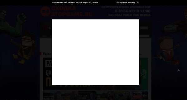 Тест работоспособности Adblock Plus на игровом ресурсе StopGame