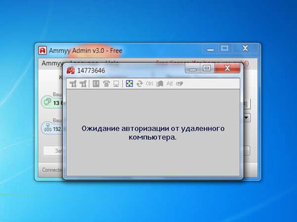 Ammyy ожидает ответа хоста