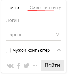 Что такое проект Яндекс-Дзен, как это работает ?