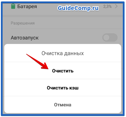 как почистить историю браузера яндекс на андроиде