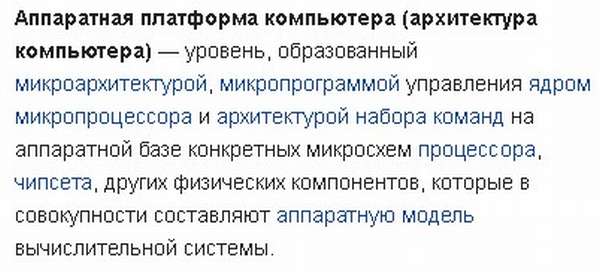 apparat
