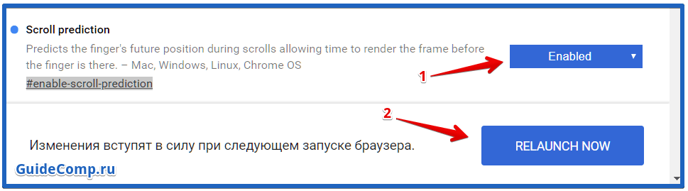 как ускорить закачку в яндекс браузере