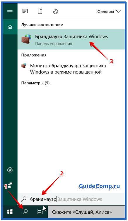 почему перестал работать яндекс браузер