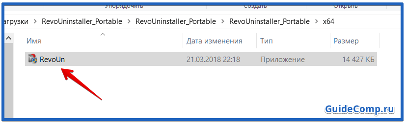 как можно удалить яндекс браузер