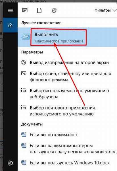 Как убрать надпись активация Windows 10 с компьютера навсегда?