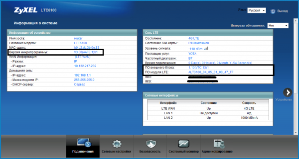 Веб-интерфейс ZyXEL LTE6101