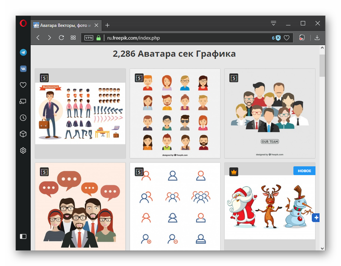 Самый популярный портал с аватарками Freepik
