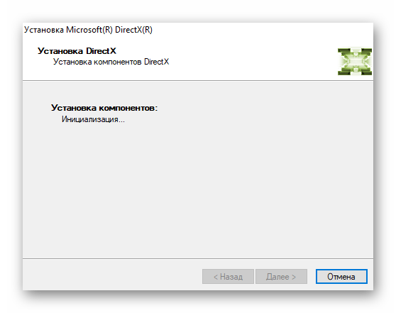 Установка DirectX на ПК