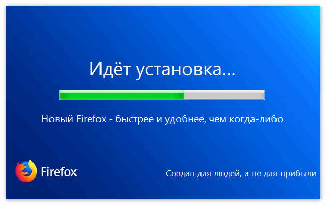 Процесс установки мозилы