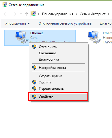 Что такое IP адрес компьютера и как его определить? Для чего нужен IP