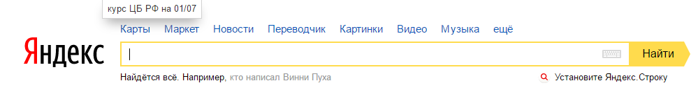 Как настроить роутер и что это такое?