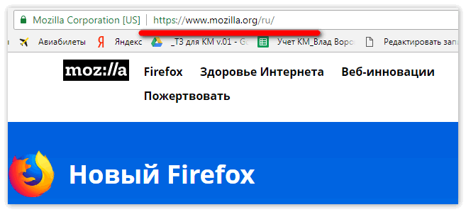 Зайти на сайт Мозилы