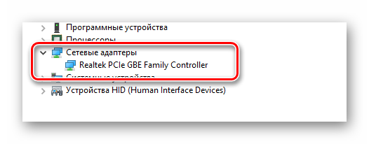 сетевые адапетры windows 10