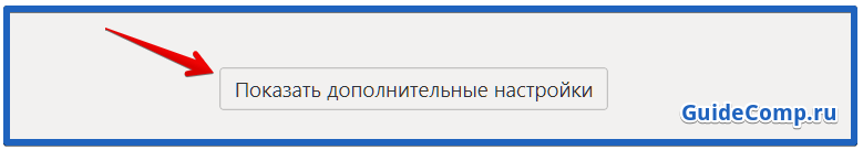 как сделать яндекс браузер быстрее