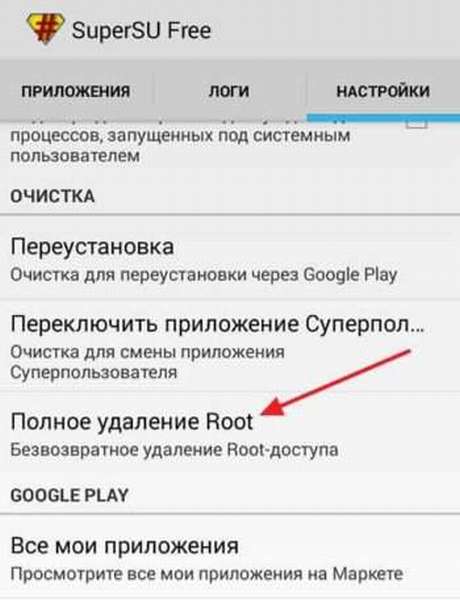 Удаление Root-прав на Meizu