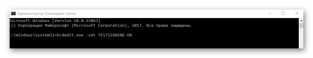 вписываем вторую команду в командную строку