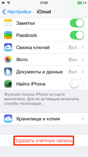 Удаление учетной записи iCloud