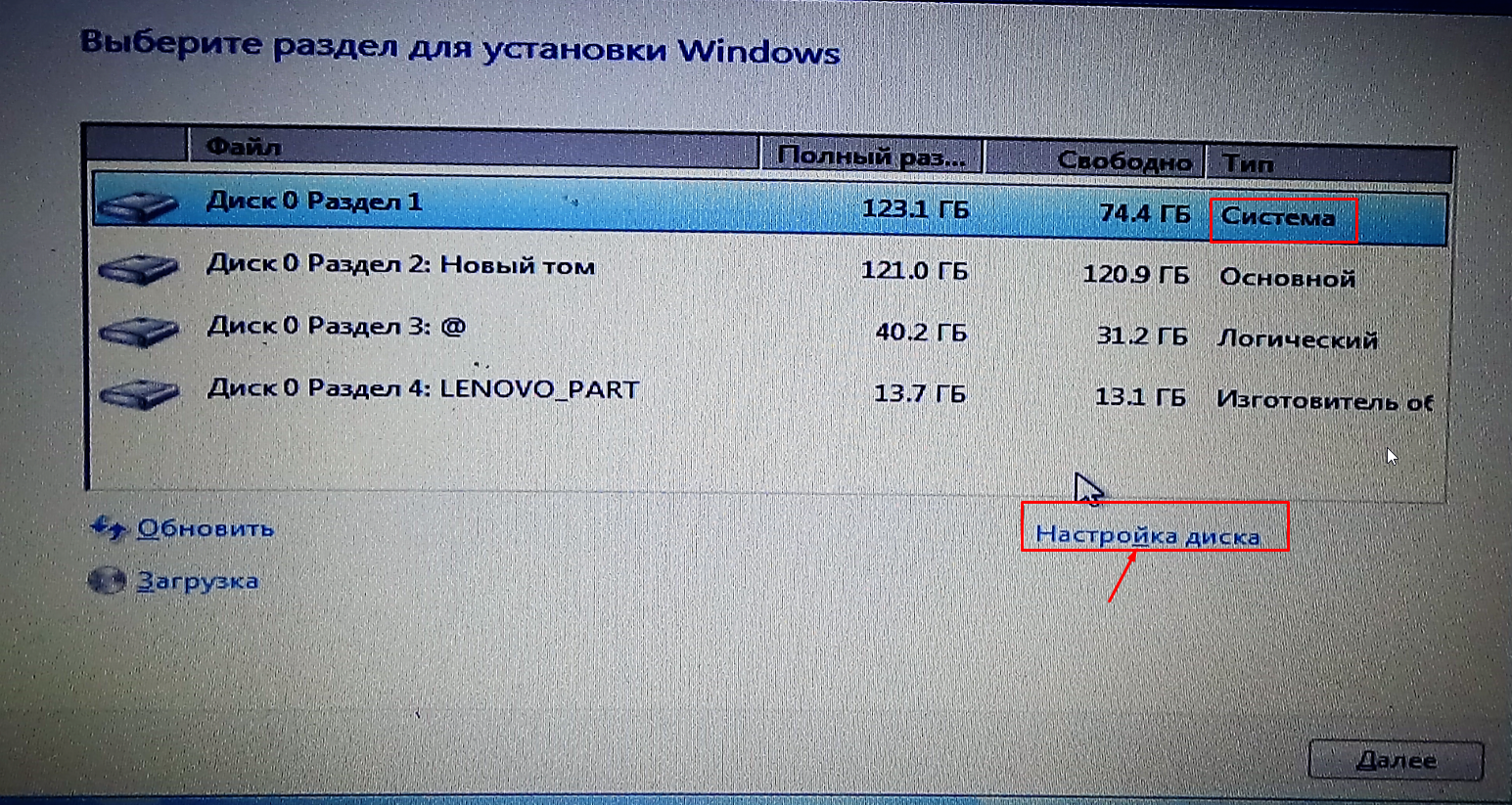 Как переустановить виндовс 7-пошаговая инструкция