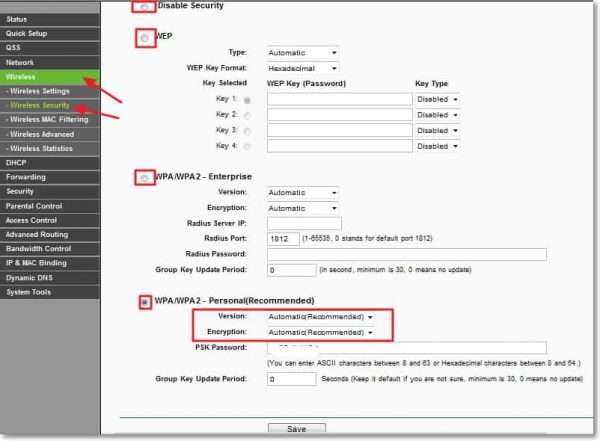 Настройки безопасности Wi-Fi роутеров TP-Link