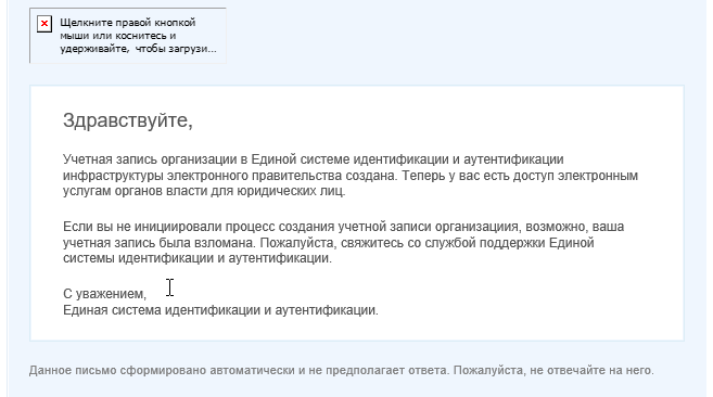 Сайт (портал) госуслуги, что это такое и для чего он нужен. Регистрация и вход в личный кабинет.