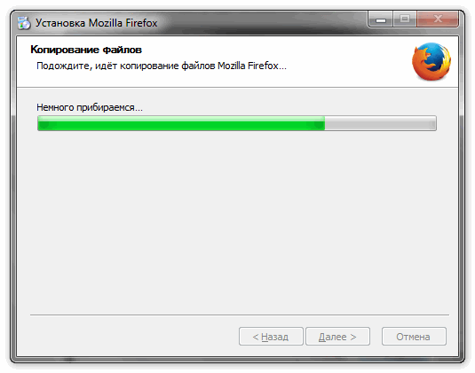 Процесс установки Firefox