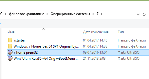 Как переустановить виндовс 7-пошаговая инструкция