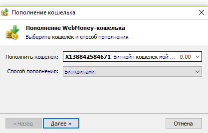 Что такое биткойн-адрес, как он выглядит? Получение и регистрация биткойн-адресов