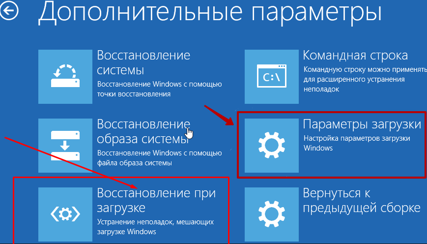 Как восстановить Windows 10 (пошаговая инструкция)