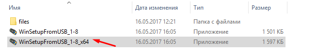 Установка программы Виктория на флешку или диск из образа, + настройка загрузки из БИОС и запуск