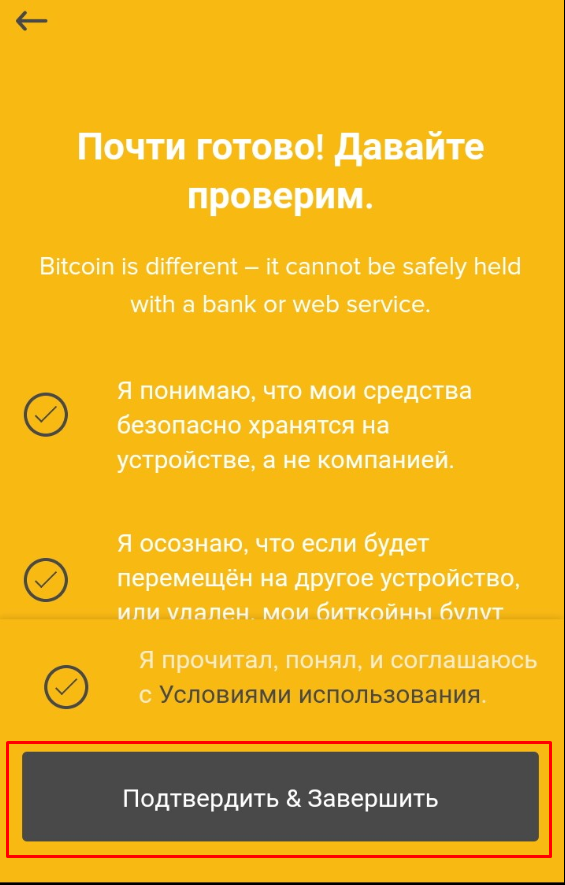 Что такое биткойн-адрес, как он выглядит? Получение и регистрация биткойн-адресов