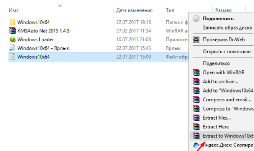 Как восстановить Windows 10 (пошаговая инструкция)