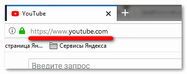 Зайти на yotube