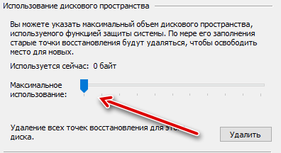 использование дискового пространства windows 10