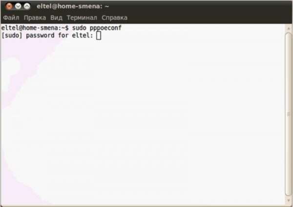 Вызов команды pppoeconf