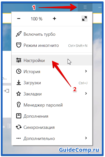 приложения для анонимности в яндекс browser
