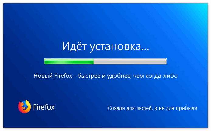 Установить Мозилу на Windows 10