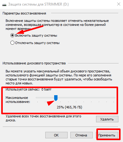 Вирус шифровальщик зашифровал файлы на компьютере, что делать, как вылечить и как исправить?