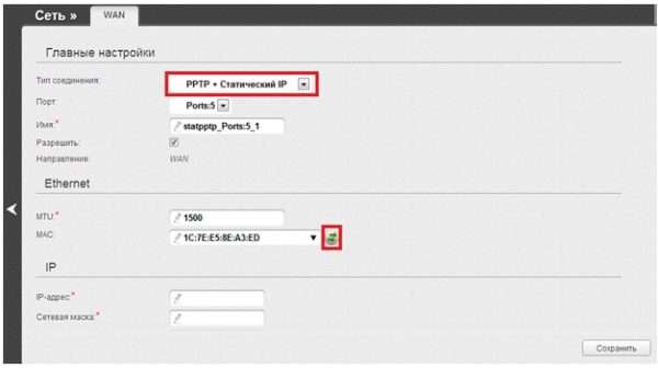 Комбинированная настройка статического IP с PPTP на роутере DIR-651