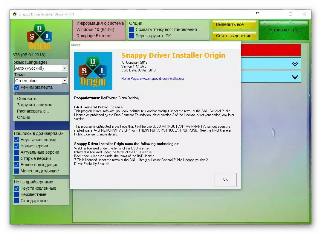 snappy driver installer