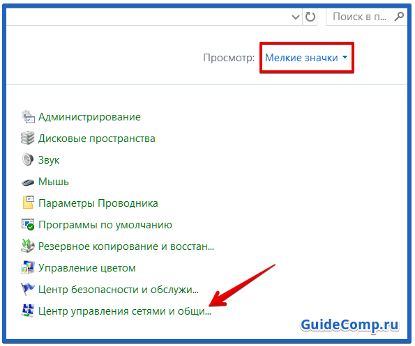 как настроить родительский контроль в яндекс браузере