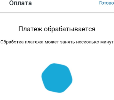 Оплата транспортного налога через Госуслуги. Как оплатить транспортный налог без квитанции, по ИНН