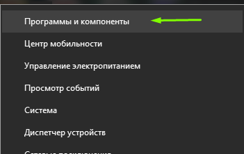 Как удалить Амиго с компьютера?