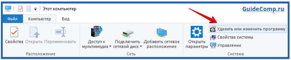 яндекс браузер грузит диск на 100