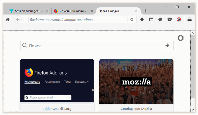 Новая вкладка в браузере FireFox