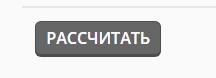 Осаго онлайн, как купить и получить полис. Оформление полиса ОСАГО на автомобиль через Интернет в 2017-2018 г.