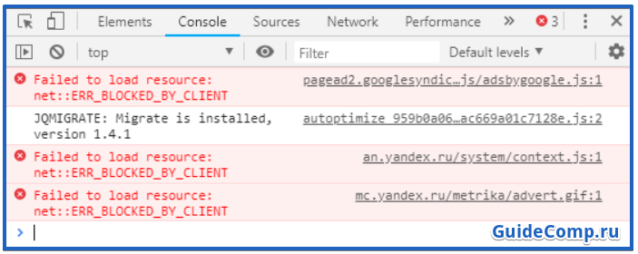 консоль браузера яндекс