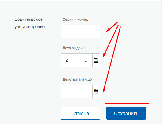 Осаго онлайн, как купить и получить полис. Оформление полиса ОСАГО на автомобиль через Интернет в 2017-2018 г.